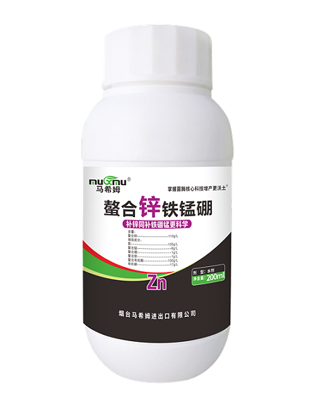 马希姆螯合锌铁锰硼