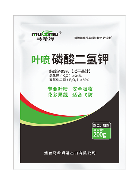 马希姆磷酸二氢钾