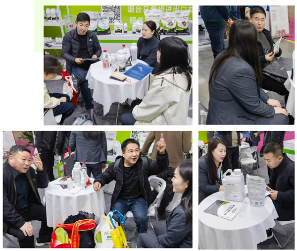 2025马希姆全国植保会