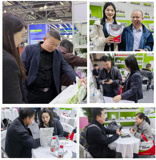 2025马希姆全国植保会