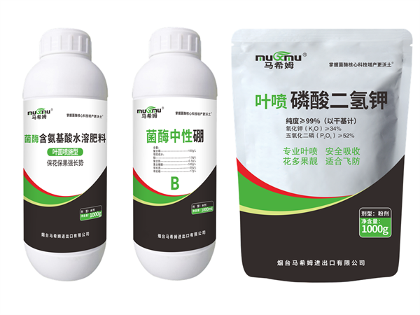 马希姆菌酶水溶肥