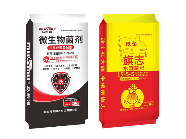 马希姆颗粒微生物菌剂+旗志水溶肥菌肥
