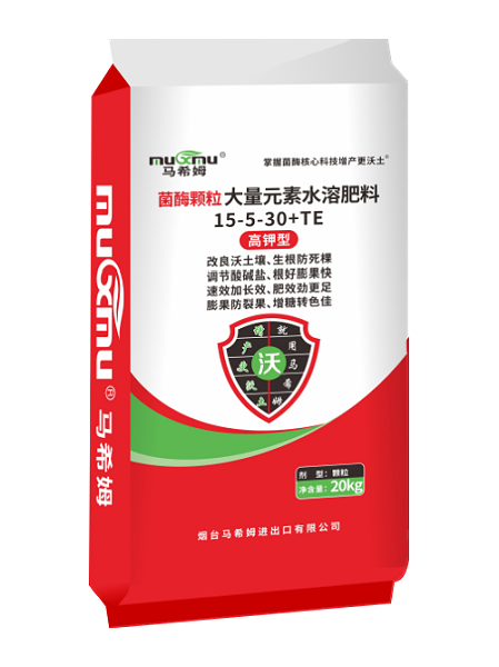 马希姆颗粒水溶肥
